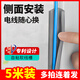 佐佑眾工PVC線(xiàn)槽明裝明線(xiàn)自粘走線(xiàn)槽隱形遮擋條地面防踩神器網(wǎng)線(xiàn)光纖專(zhuān)用 15*10【側開(kāi)口 灰色 】  5米價(jià)