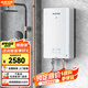 格林姆斯（GLEMOS）速熱式電熱水器 16升5500W智能AI變頻恒溫超薄立式扁桶家用小型儲(chǔ)水式即熱淋浴洗澡 16L 5500W /W12-55B白【速熱變頻】