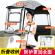 齊選電動(dòng)車全封閉雨棚蓬新款全包圍電瓶車雨傘摩托車擋風(fēng)擋雨加厚夏季 秒折疊加固款【灰盤兔】遮雨棚