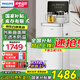 飛利浦（PHILIPS）2024旗艦新品高端智能茶吧機(jī)家用曲面大屏茶吧柜飲水機(jī)一體機(jī)多檔調(diào)溫客廳辦公室專(zhuān)用 經(jīng)典象牙白【ADD8024】 溫?zé)嵝? title=