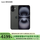 Apple/蘋(píng)果 iPhone 16 Plus 支持移動(dòng)聯(lián)通電信5G 全網(wǎng)通 雙卡雙待手機(jī) 黑色 128GB 白條24期分期免息【熱銷】