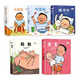 國(guó)際獲獎(jiǎng)繪本全套5冊(cè)兒童繪本0-3歲嬰幼兒寶寶益智啟蒙認(rèn)知書撕不爛精裝硬殼繪本我長(zhǎng)大了系列 【實(shí)惠5冊(cè)裝】幼兒能力培養(yǎng)（85%家長(zhǎng)選擇）