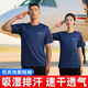 際華三五六五地勤機務(wù)體能短袖飛行圓領(lǐng)衫男款夏季T恤工作服刺繡吸汗透氣戶外 地勤短袖【速干透氣】 【175/92-96】