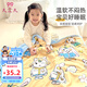 9i9嬰兒被子寶寶夏涼被幼兒園薄被水洗棉兒童空調(diào)被芯145*110cmA35兔