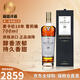 麥卡倫（MACALLAN）蘇格蘭 單一麥芽威士忌 洋酒12年雪莉桶 英國(guó) 原瓶進(jìn)口 跨境直采 麥卡倫18年雪莉桶700ml-禮盒裝
