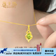 ?？ㄒ理?xiàng)鏈女水滴橄欖石吊墜24金K項(xiàng)鏈情人節(jié)生日禮物送老婆送女 24金K吊墜【配金鏈子】