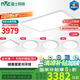 雷士（NVC）吸頂燈客廳燈ed臥室燈語音智能全光譜健康護(hù)眼燈具未來光包安裝