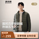 波司登（BOSIDENG）25年新款輕薄羽絨服男短款90絨三防面料保暖內(nèi)膽外套 苔原綠4846-淺春色 L 180/100A 體重約140-155斤