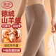 浪莎德絨保暖褲女士?jī)?nèi)穿緊身冬季秋褲加絨高腰線(xiàn)褲山羊絨打底褲