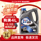 美孚（Mobil）5w-30 5w-40速霸2000抗磨倍護(hù)全合成機油潤滑油汽車保養(yǎng)機油SN SP 速霸2000SN 5W40 4L