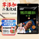 特瑞肯（TRICON）商用烤肉蘸料燒烤撒料火鍋底料原味零添加香辛料調(diào)味品2KG餐飲裝