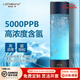 Lizclaiborne美國日式富氫水素分離杯高濃度超飽和小分子電解進口富氫杯養(yǎng)生 【男神款】富氫水杯280ml 快速制氫+隨身攜帶+禮盒禮袋
