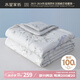 水星家紡大豆被子夏涼被雙人空調(diào)被100%純棉面料可機洗200x230cm約3.5斤