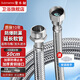 潛水艇（Submarine）進(jìn)水延長管不銹鋼上水延長管加長面盆臺(tái)盆菜盆水龍頭馬桶延長進(jìn)水 不銹鋼延長管50cm