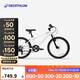 迪卡儂自行車EXPL120青少年山地車6速20寸學(xué)生通勤單車自行車-4810987