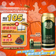 青島啤酒（TsingTao）奧古特原麥汁濃度12°P  500ml*12聽大罐整箱裝