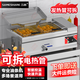 三杏 SAMESHARE電炸爐商用控溫油炸鍋全自動(dòng)恒溫油條炸串雞柳薯?xiàng)l小吃臺(tái)式擺攤大容量設(shè)備 分體23升3kw+2炸籃+濾油網(wǎng)盤 帶蓋