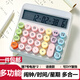 三年二班多巴胺語(yǔ)音款計算器財務(wù)專(zhuān)用高顏值可愛(ài)女生計算機學(xué)生大號考試專(zhuān)用太陽(yáng)能靜音款文具學(xué)習辦公用品 白色【語(yǔ)音款+電池2枚】