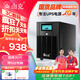 山克 SK3000 ups不間斷電源3000VA/1800W家用辦公電腦停電穩(wěn)壓應(yīng)急備用ups電源可帶6臺電腦