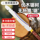 悠梵萌園藝砍鋸家用木工鋸多功能園林鋸戶外便攜手鋸大號款