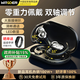 智國者【雙軸調(diào)節(jié)|2025最新款】藍(lán)牙耳機掛耳式超長續(xù)航開放不入耳骨傳導(dǎo)概念運動耳夾無線跑步不&傷耳朵
