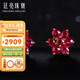 廷亮 天然鴿血紅緬甸紅寶石耳釘1克拉18K金鑲鉆石彩寶耳飾 現(xiàn)貨