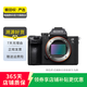 索尼（SONY）ILCE/ZV-E/NEX系列 單機(jī)身 畫(huà)幅微單數(shù)碼相機(jī) 二手微單相機(jī) 全畫(huà)幅 性能均衡 A7 III機(jī)身 A7M3 顏色樣式規(guī)格可參考質(zhì)檢報(bào)告