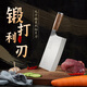 鄧家刀 鍛打9鉻18鉬釩鋼菜刀夾鋼家用切片刀刀具女士廚師大足龍水專用刀 90鉻18鉬釩切片刀TM-9080
