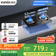 迅達（XUNDA）燃氣灶天然氣灶家用 雙灶具灶臺 嵌入式臺式兩用 5.2KW旋流猛火灶 國家政府補貼20% M1-天然氣