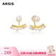 Arsis純真年代微笑兩戴耳釘女原創(chuàng)設(shè)計(jì)S925銀優(yōu)雅復(fù)古送女友禮物 微笑兩戴耳釘