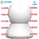 移動(dòng)愛(ài)家樂(lè )憕A33E移動(dòng)愛(ài)家和家親400萬(wàn)高清360度旋轉網(wǎng)絡(luò )攝像頭網(wǎng)線(xiàn)無(wú)線(xiàn)wifi對講夜視智能家用云臺全景球機 隨機300萬(wàn)室內移動(dòng)愛(ài)家無(wú)線(xiàn) 無(wú)內存