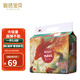 碧芭寶貝大魚(yú)海棠系列紙尿褲 嬰兒尿不濕 寶寶拉拉褲 超薄訓(xùn)練褲 XL 32片 紙尿褲【12-17kg】