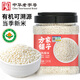 方家鋪?zhàn)又腥A老字號(hào)  有機(jī)糯米3斤罐 端午粽子米江米 雜糧米 粗糧