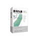 數書(shū)九章：全新插圖本