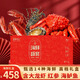 【現(xiàn)貨】首鮮碼頭凈重中秋海鮮禮盒大禮包14種7.76斤含鮑波龍紅蝦海產生鮮送禮源頭直發(fā)