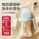 babycare吸管奶瓶1-3歲直飲嬰兒PPSU大寶寶學(xué)飲杯12月+帶重力球奶瓶300ml