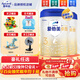 愛他美（Aptamil）卓傲3段800g幼兒配方牛奶粉 （原卓萃）（12-36個月適用）詢裸價 3段 800g 3罐 （每罐減20元）