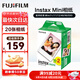 富士（FUJIFILM）立拍立得相紙彩邊適用于mini7s/8/9/11/12/25/90/wide七夕送禮物 mini相紙 20張（現(xiàn)貨）