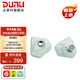 達(dá)音科（DUNU）Titan S2音樂有線耳機(jī)入耳式HIFI耳塞動圈可換插頭系統(tǒng)3.5單端4.4平衡發(fā)燒入門高保真有線學(xué)生高解 TITAN S2 薄荷奶【3.5MM+4.4MM】