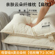 胖東來(lái)枕頭枕芯一對家用護頸椎助睡眠纖維枕酒店成人枕芯學(xué)生宿舍枕頭芯 【扁枕 單邊款】一只裝【A類(lèi)母嬰