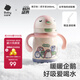 babycare小企鵝兒童保溫杯嬰幼兒寶寶保溫奶瓶水壺學(xué)飲直飲吸管杯兒童水杯 贈直通吸嘴- 把手款萊莎粉 300ml