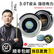 FOLLOW DL于德陸皮頭3.0T大鯊魚皮頭臺(tái)球桿皮頭3.0Tt小頭桿中式黑八皮頭 11mm 于德陸3.0t皮頭-M 中性 1顆 下單送膠水+砂紙+刀片