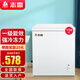 志高（CHIGO）小冰柜家用冷凍小型一級節能省電迷你臥式冷藏保鮮儲母乳冷柜 【一級能效 全國聯(lián)?！?158L 單溫單門(mén)