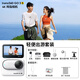 Insta360影石【6期免息 咨詢立減】GO 3S 4K拇指相機 Vlog騎行親子寵物運動相機防水防抖攝像機口 官方輕便出游套裝 【靈動白】咨詢有禮 【64G內存】