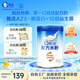 嘉寶（GERBER）A2β-酪蛋白專業(yè)配方米粉250g10倍益生菌雙蛋白高鐵米粉6月齡