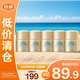 安熱沙金燦倍護防曬乳12ml*5瓶【臨期清倉】