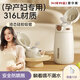 恩爾美（nRMEi）吸管保溫杯孕產(chǎn)婦專用躺著喝水女士316L不銹鋼高顏值學(xué)生兒童水杯