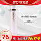 瑞倪維兒康婷火棘果臻潤(rùn)養(yǎng)膚水爽膚水保濕補(bǔ)水官方護(hù)膚品旗艦