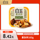 白玉 素雜拌160g 冷藏豆制品 即食炒菜