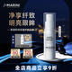 jan marini簡曼妮琉光眼霜視黃醇眼霜淡化眼圈細(xì)紋淡化提拉緊致抗皺a醇眼霜 琉光眼霜【15ml】